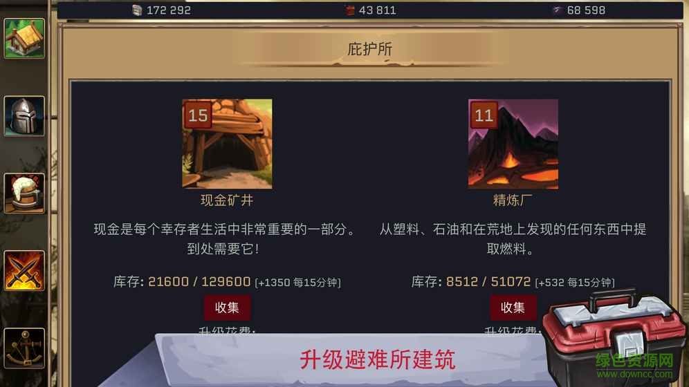 避難者之墓手游(Vaultomb) v1.7.8 官網(wǎng)安卓版 4