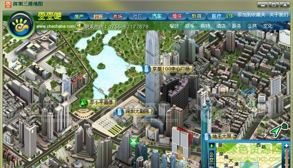 查查吧深圳三維地圖 v1.1.0 綠色版 0
