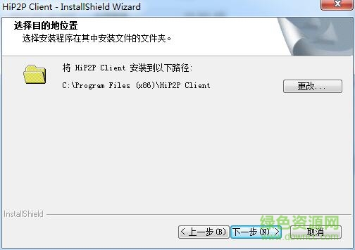 c4 cam監(jiān)控軟件電腦版 v5.1.03 官方最新版 0
