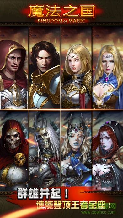 魔法之國 v1.0 安卓版 0