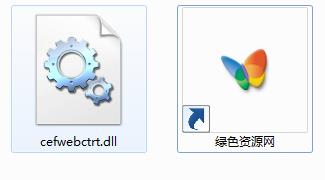 cefwebctrt.dll下載
