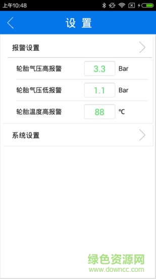 胎壓導(dǎo)航app v3.4.6 安卓版 0