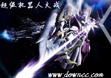 超級機(jī)器人大戰(zhàn)