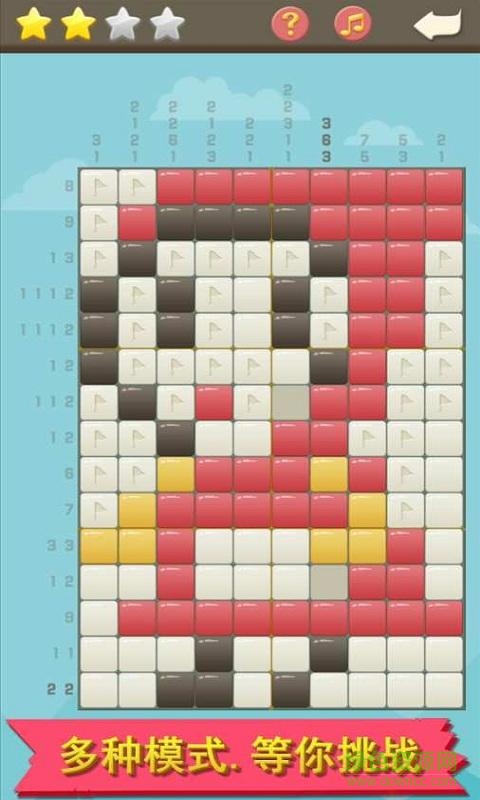 趣味像素關(guān)卡全解鎖版 v3 安卓版 1