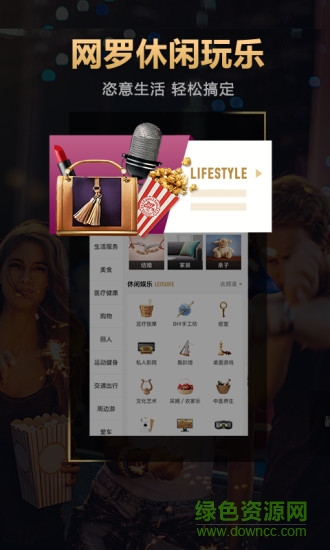 大眾點(diǎn)評(píng)歷史版本 v9.2.0 安卓舊版本 3