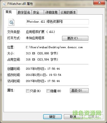 cf fwatcher.dll 64位 0