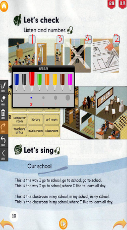 好爸媽點讀機小學(xué)英語四年級下冊人教PEP版 v4.2 安卓版 1