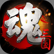 三國鎮(zhèn)魂將