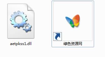 aetpkss1.dll 64位