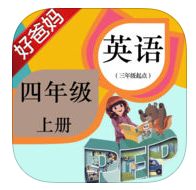 好爸媽點(diǎn)讀機(jī)小學(xué)英語人教版PEP四年級(jí)上冊(cè)