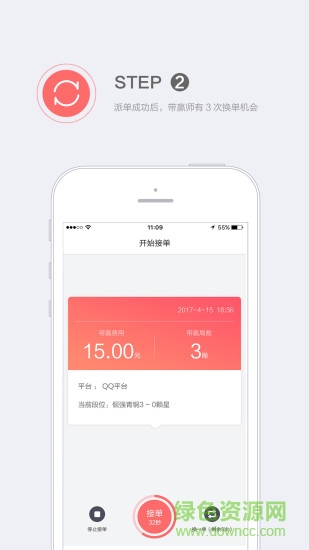 溜溜代練接單 溜溜代練接單
