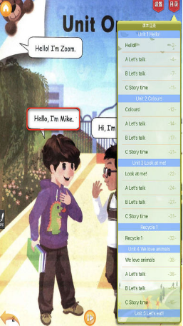 好爸媽點讀機小學英語人教版PEP三年級上冊 v5.0.64 安卓版 1