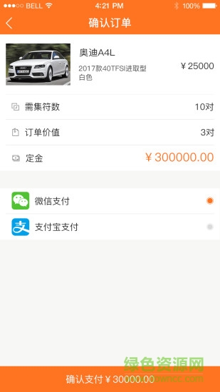 轟輛車(chē)(轟輛車(chē))軟件 v1.1 安卓版納 2