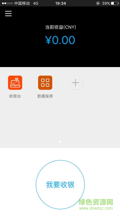平安橙e網(wǎng)橙e好店 v1.0 官網(wǎng)安卓版 2
