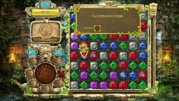 蒙特祖瑪?shù)膶毑?漢化版 免費(fèi)版 0