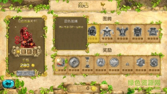 蒙特祖瑪?shù)膶毑?漢化版 免費(fèi)版 2