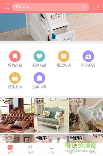 金亿美家具官网