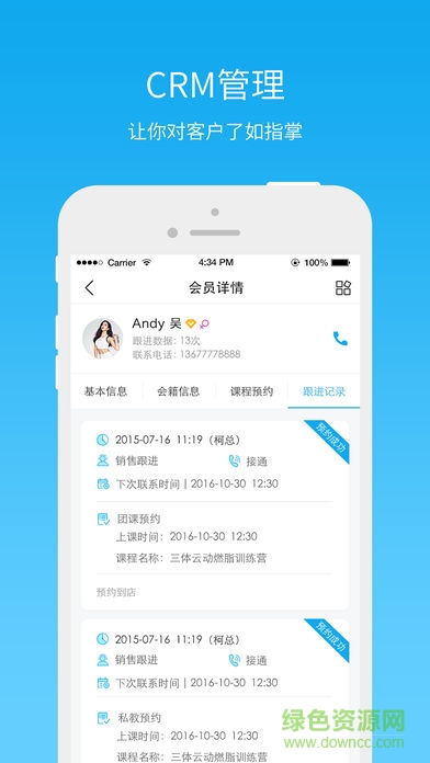 三體云動手機版 v1.2.0 安卓版 0