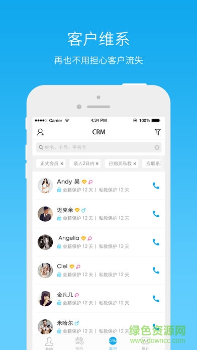 三體云動軟件 三體云動app
