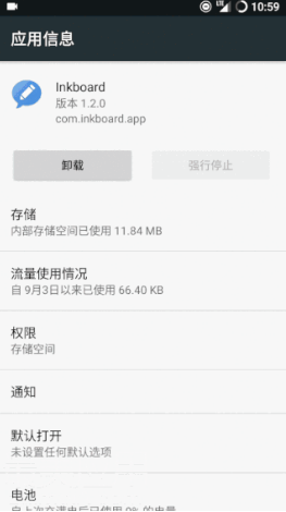 涂鴉板Inkboard v1.2 安卓版 0