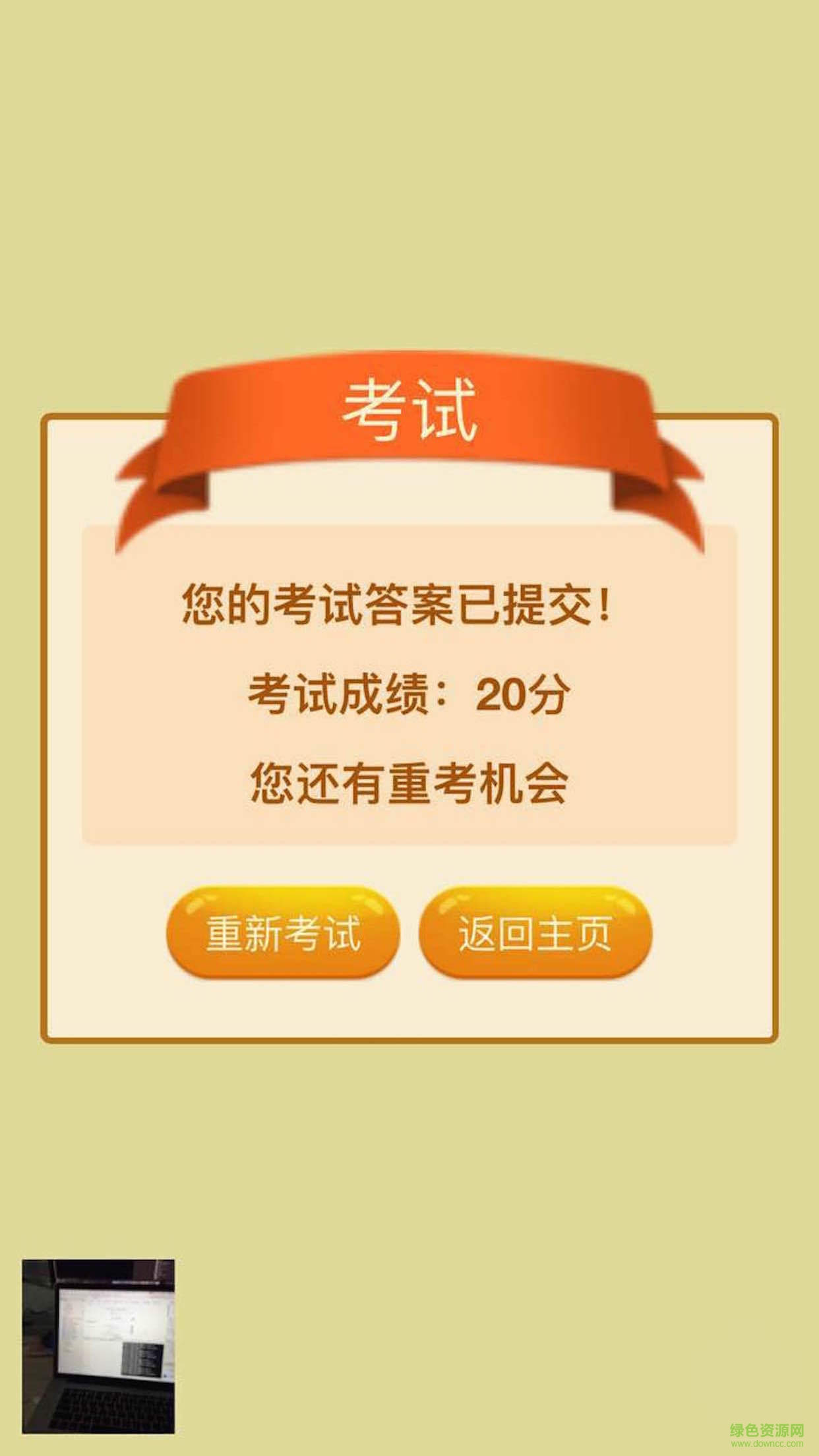 勾圈客軟件 v1.1.1 官網(wǎng)安卓版 2