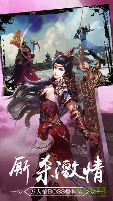 仙俠逍遙傳 v1.0 安卓版 0