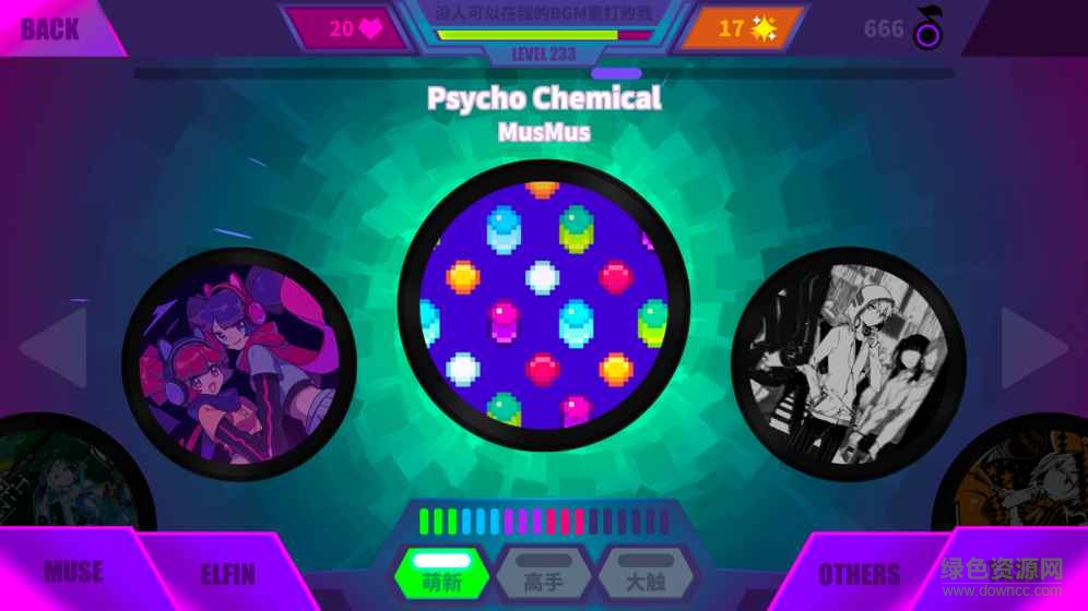 muse dash心動網(wǎng)絡 v1.0 安卓版 2