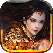 赤月至尊紅包版手游