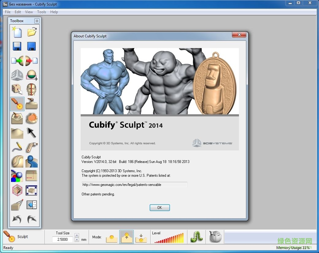 Cubify Sculpt2015 v2015  1