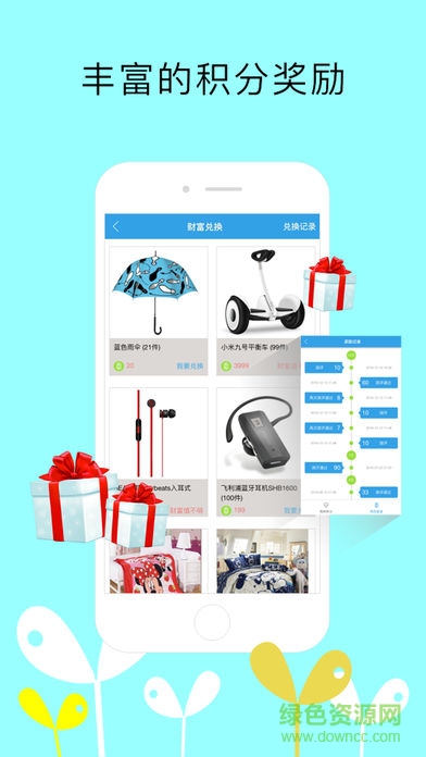 月芽閱讀學(xué)生端 v04.01.0200 安卓版 0