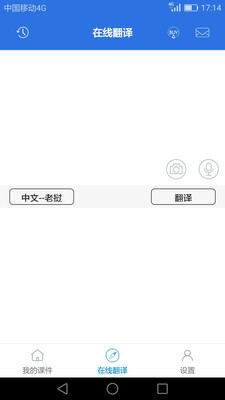陽光老撾語app正式版 v3.0.001 安卓免費(fèi)版 1