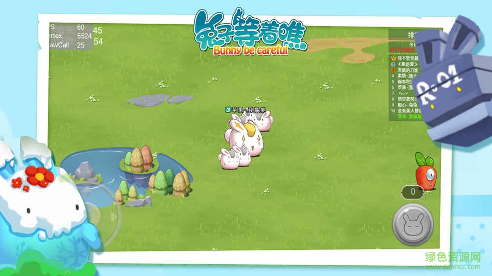 兔子等著瞧游戲taptap版 v1.0.4 安卓版 3