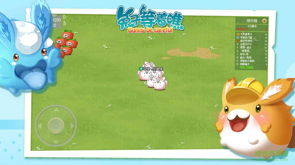 兔子等著瞧游戲taptap版 v1.0.4 安卓版 4