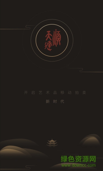 順天達(dá)拍賣網(wǎng) v1.1.8 安卓版 0