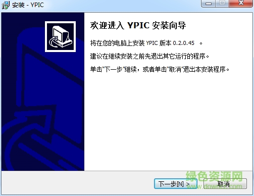 yipc電腦版 v0.2.0.45 官方最新版 0