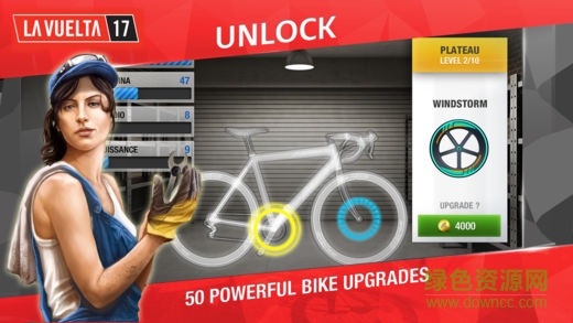 環(huán)法自行車賽2017