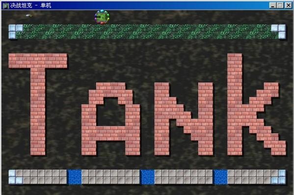 決戰(zhàn)坦克1.22