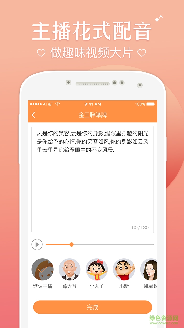 趣片手機版 v1.0.96 安卓版 0