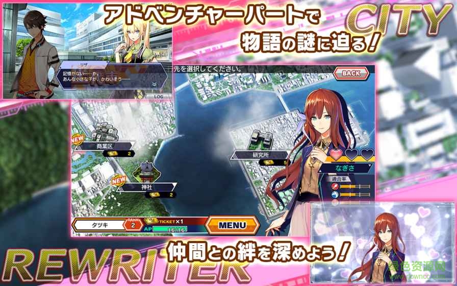 世界鎖鏈中文(ワーチェ) v1.8.0 安卓版 3