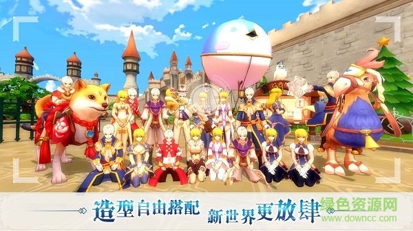 希望傳說手游九游版 v1.0.6 安卓版 3