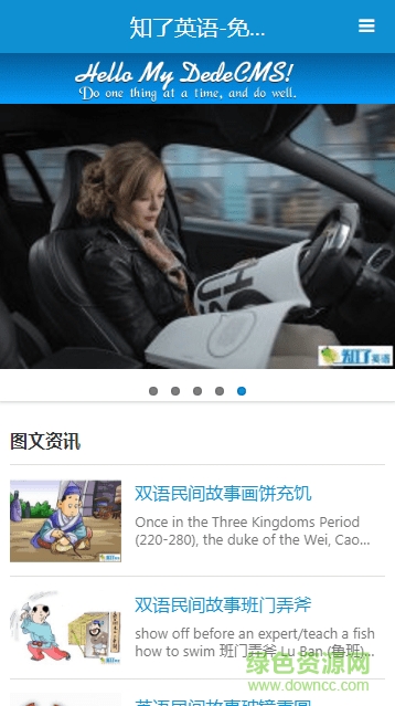 知了英語(yǔ) v1.0.0 官網(wǎng)安卓版 0