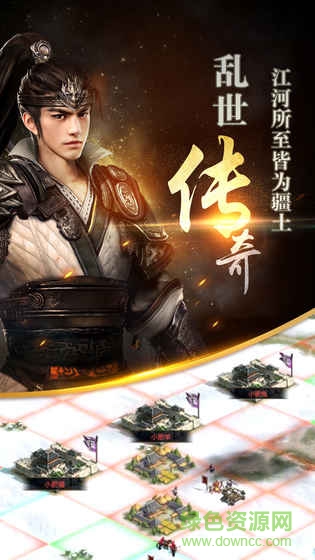 九游三國群英傳霸王之業(yè)手游 v1.9.31 安卓版 4