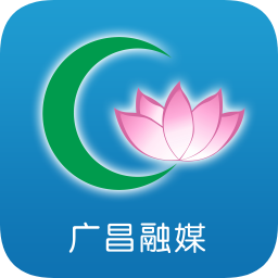 廣昌融媒體app