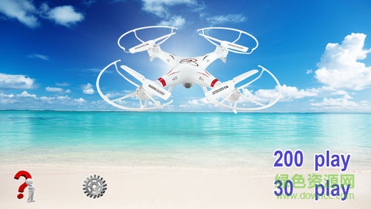 環(huán)奇005相機(jī)無人機(jī)遙控軟件(HQ-UFO) v2.4 官網(wǎng)安卓版 2