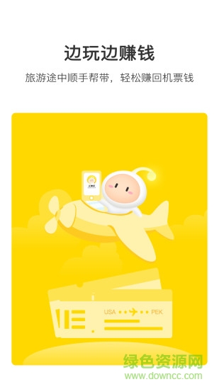 小神燈客戶端 v1.0.0 安卓版 2