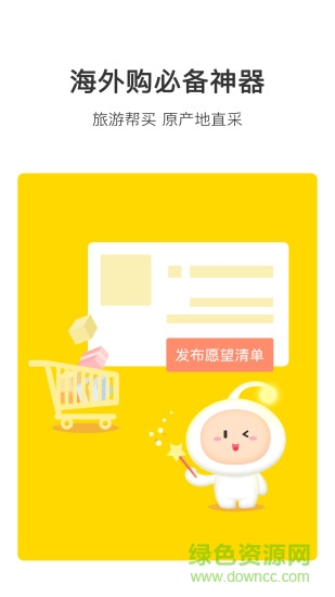 小神燈客戶端 v1.0.0 安卓版 0