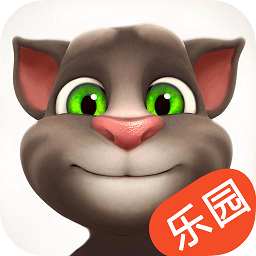 最愛會說話的湯姆貓