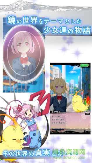 明鏡連符漢化版