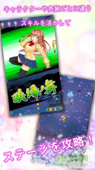 明鏡連符免費(fèi)版 v1.2.1 中文版 3