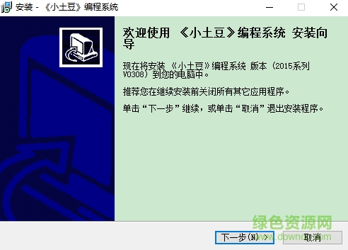 雅奇小土豆編程 v170620 最新免費版 0